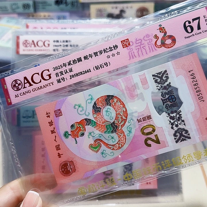 058582661。。。。。。。钻石号