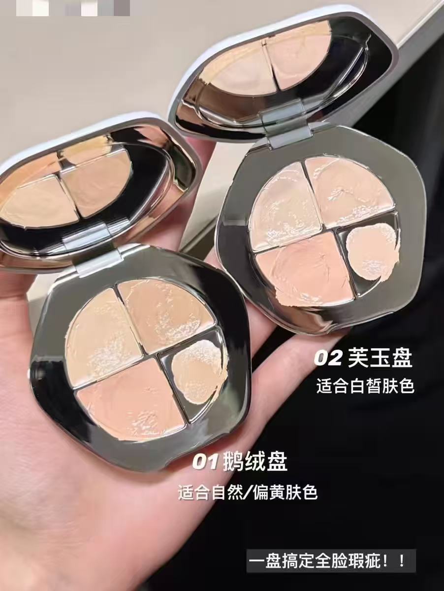 彩家-（无盒新）三色遮瑕膏