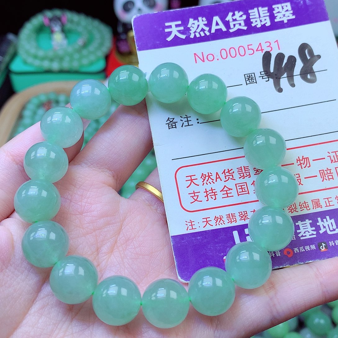 毛衣链未镶嵌翡翠12.6mm