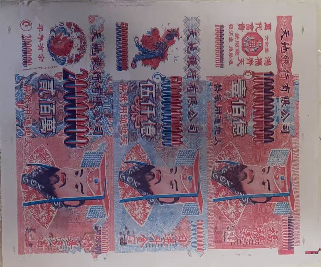 精品纸批发通用包装超大五千亿系列