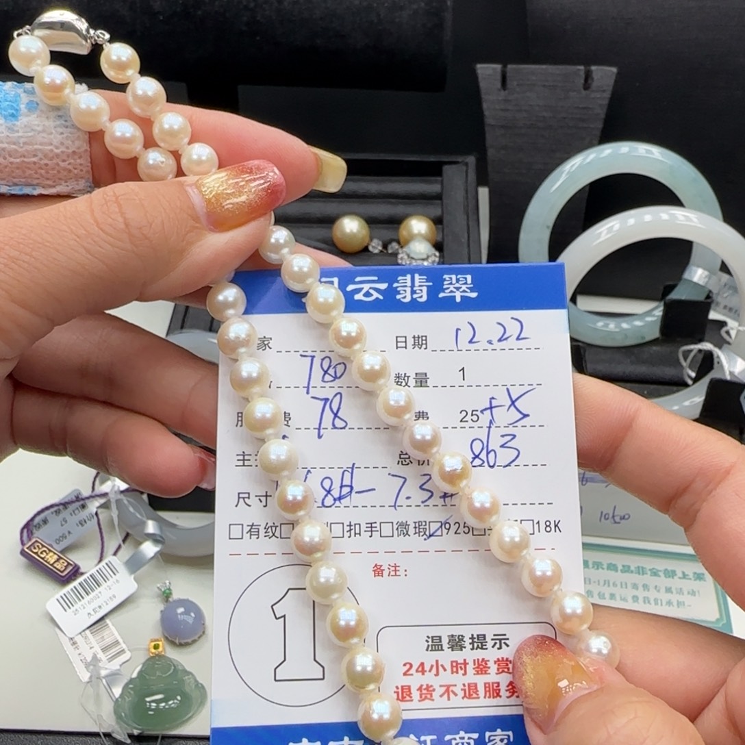 海水珍珠项链银S925镶嵌珍珠项链