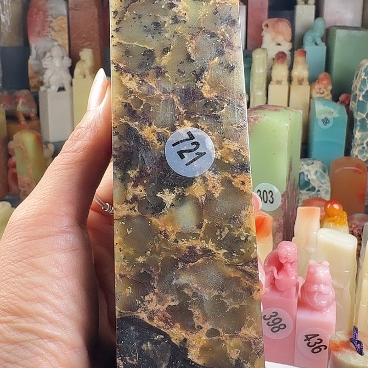 印石青田石印石章料……..