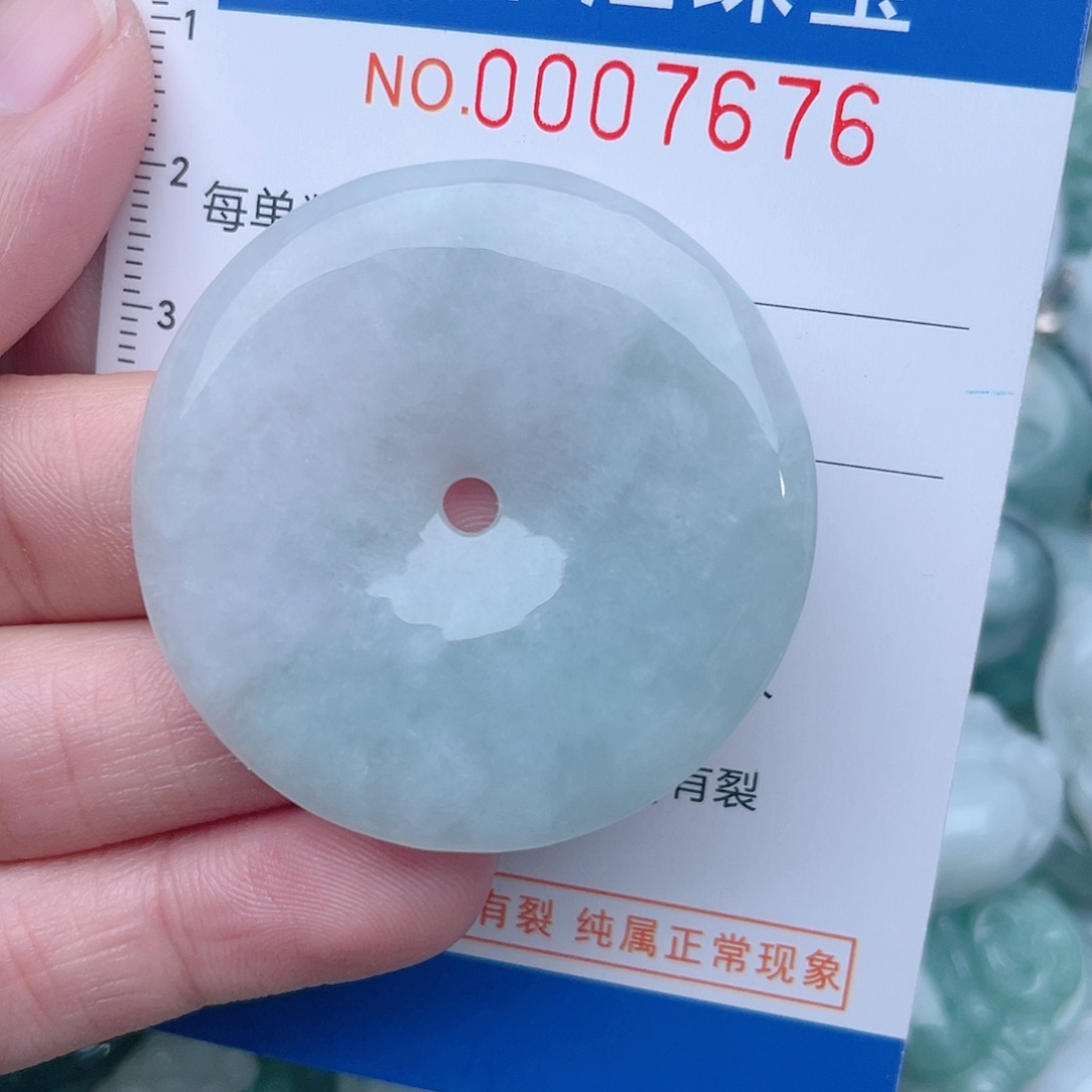 颈饰未镶嵌翡翠7676