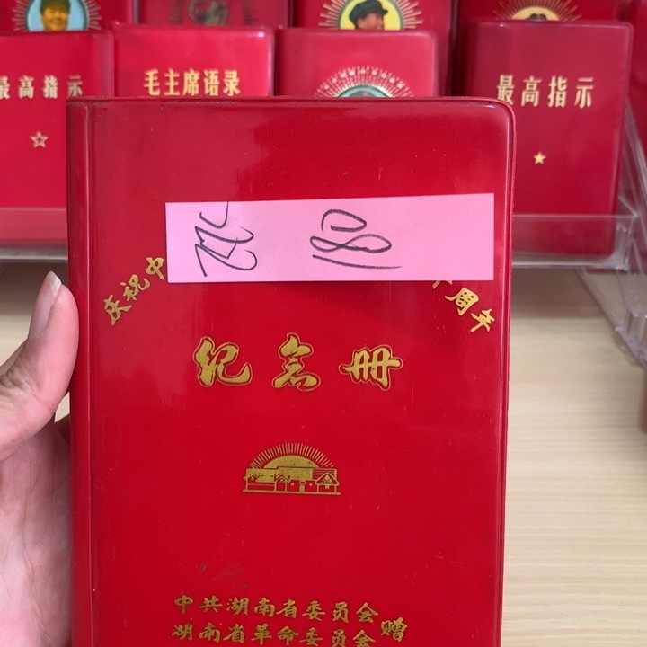 给老师推荐一本好书