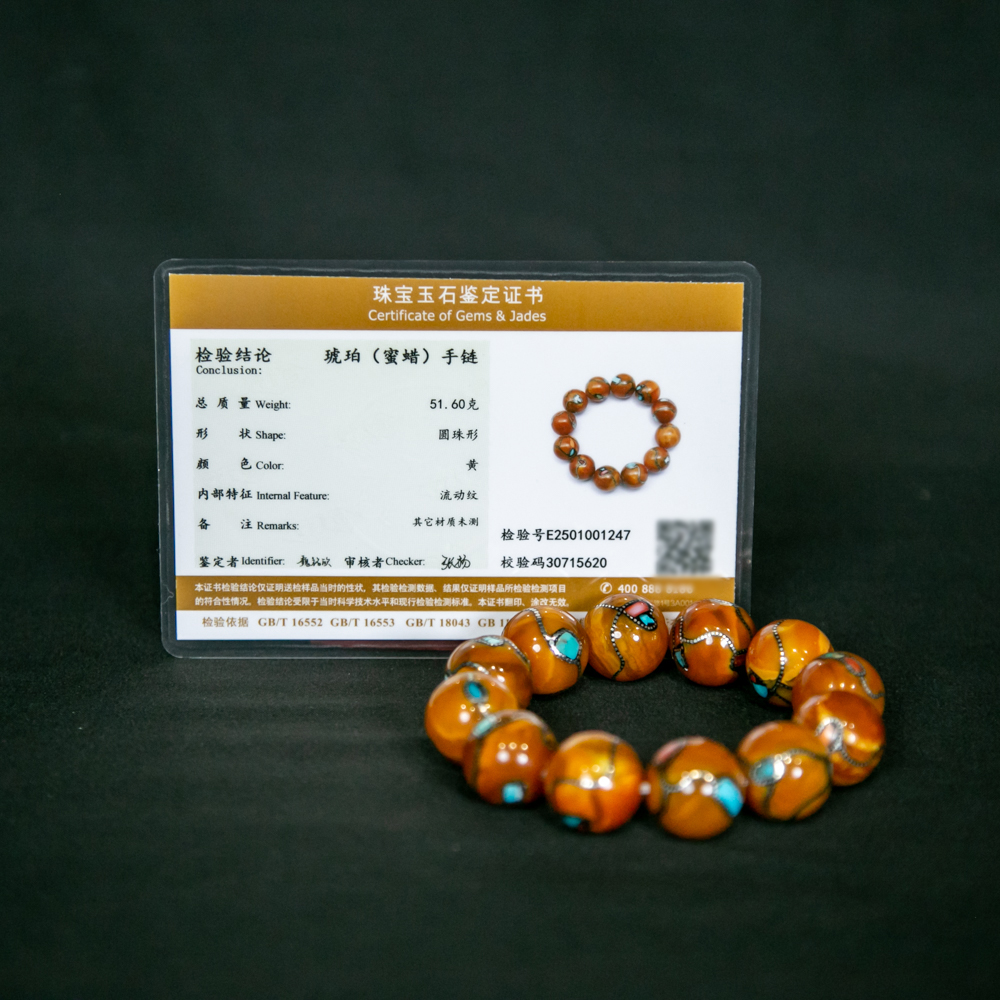 清琥珀蜜蜡手链E2501001247