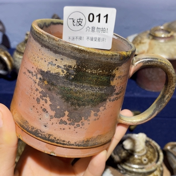 茶盏啦啦啦啦啦啦啦啦011