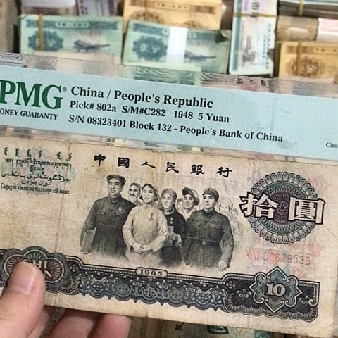 1张退市旧票福利品