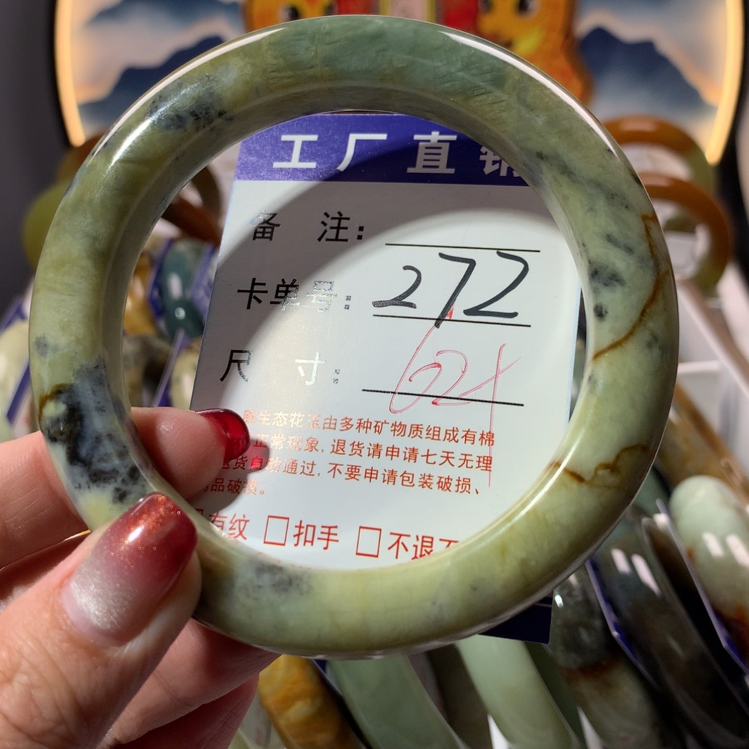 【闪购商品】蛇纹石玉手镯未镶嵌