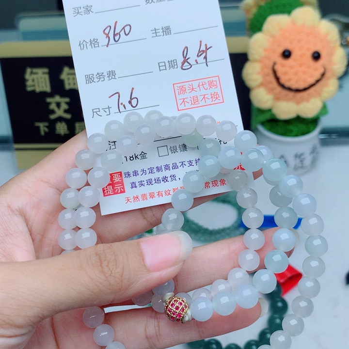 未镶嵌手链翡翠手串