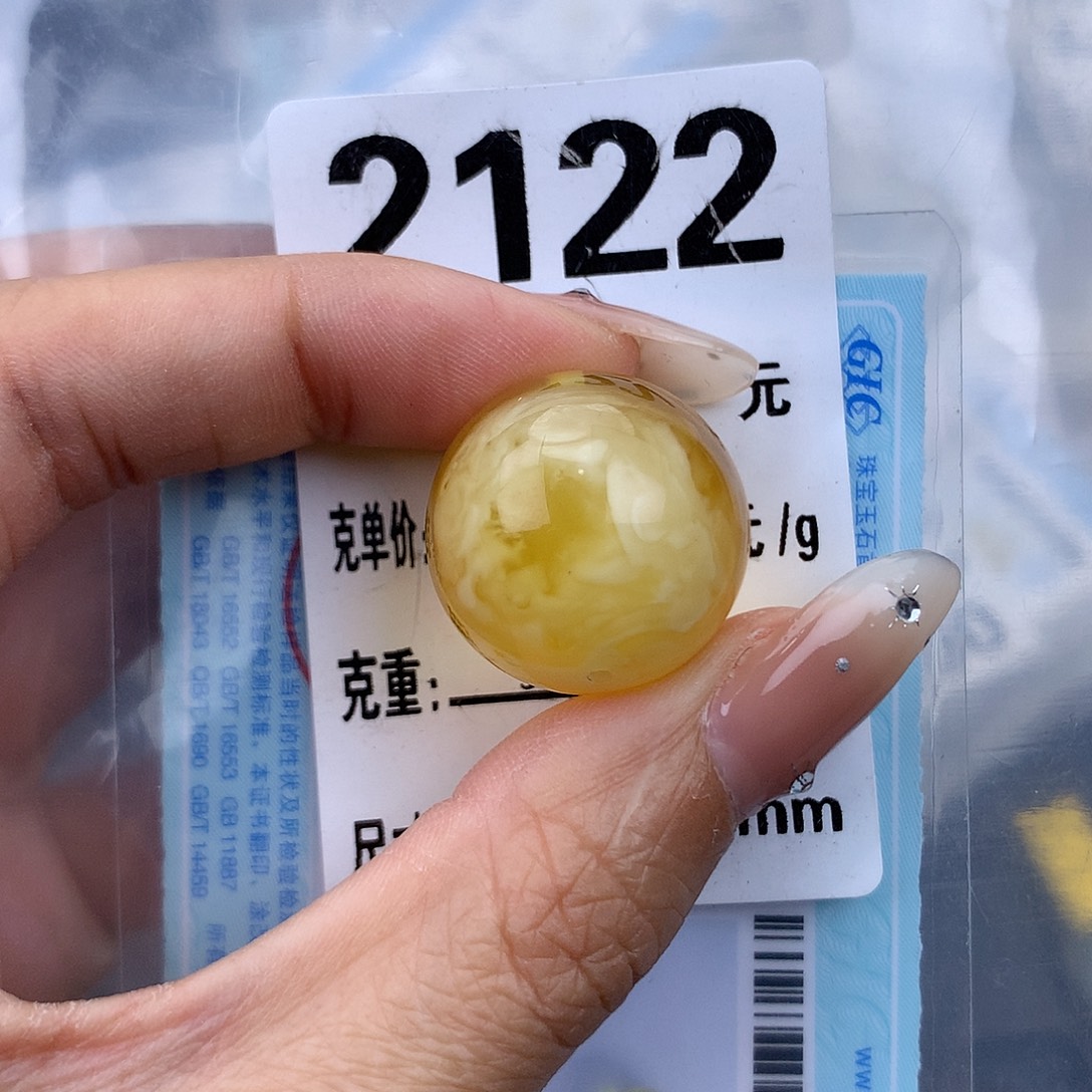 蜜蜡未镶嵌珠宝奇石21.5 植物