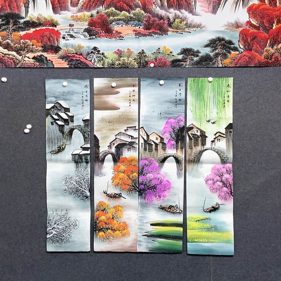 国画四条屏山水一副