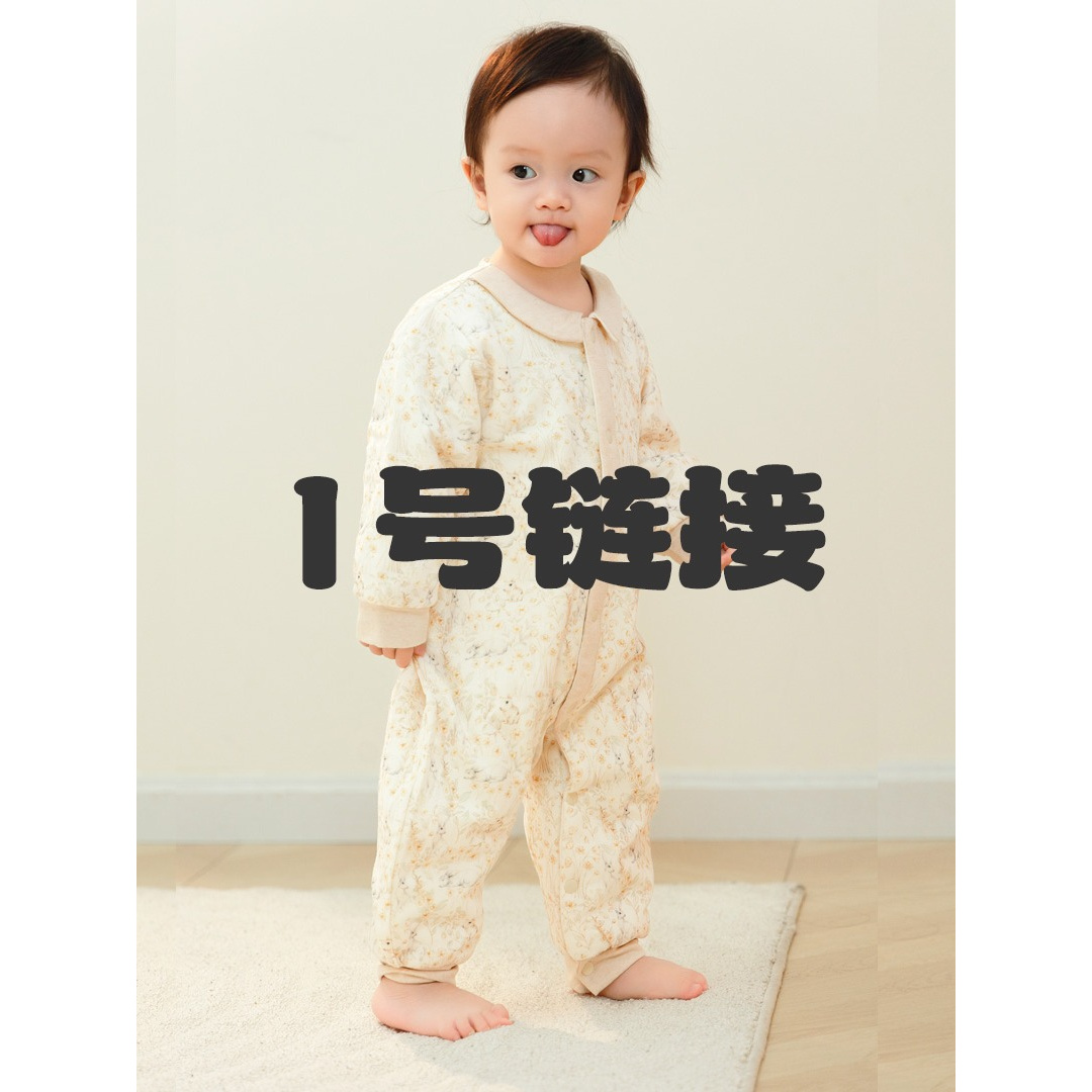 2025年新款婴童家居外穿套装冬季儿童贴身白鹅加小马组合91625208