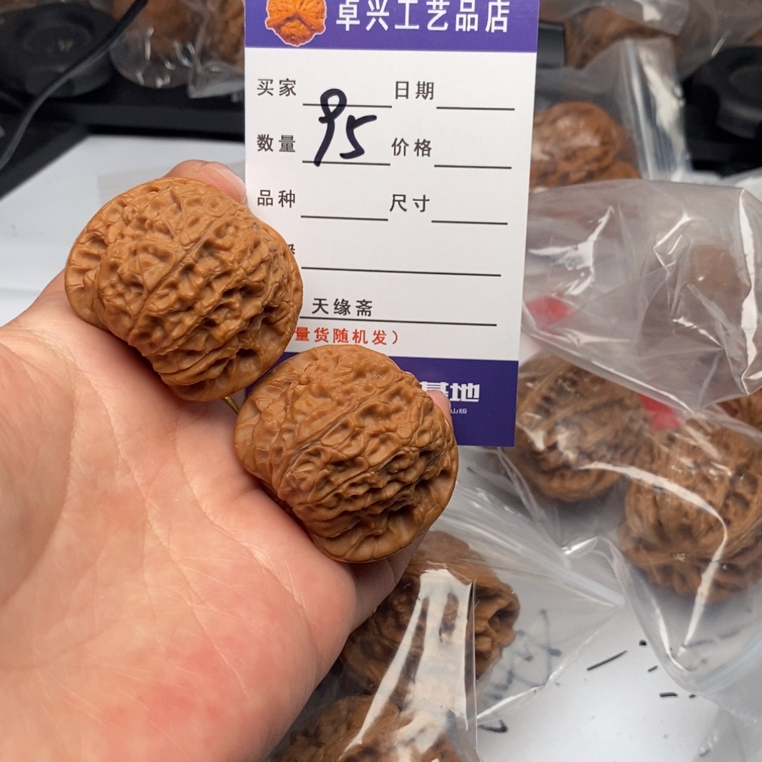 文玩核桃吊坠95血麒麟修文玩核桃