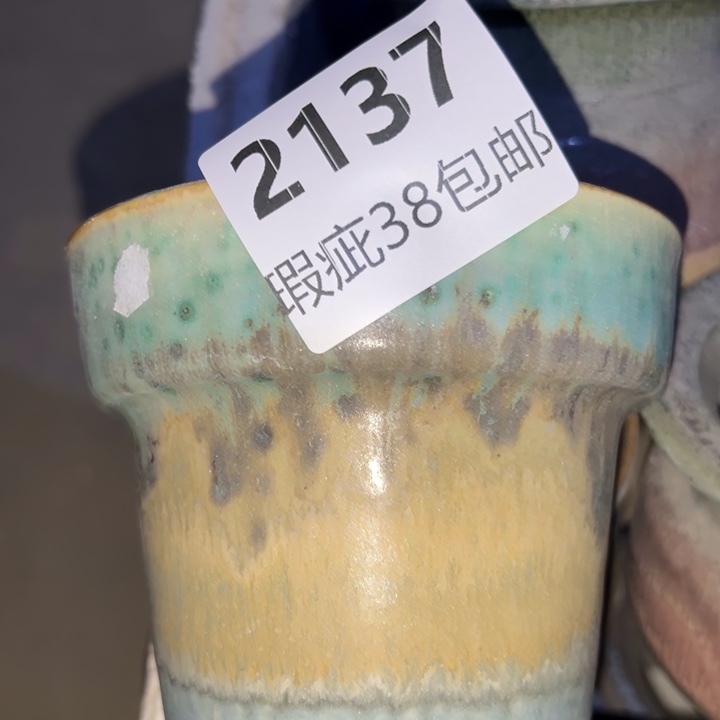 厂家直销瑕疵福利