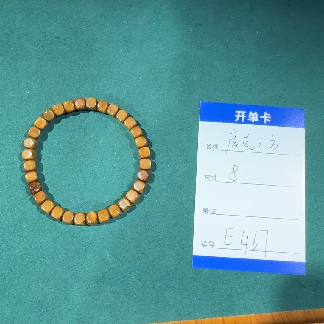 手串库克E467库克六方手串6mm左右