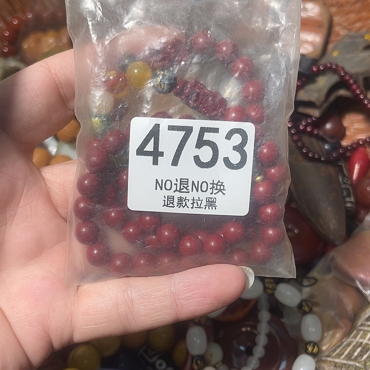 平***妞花岗石非金属4753