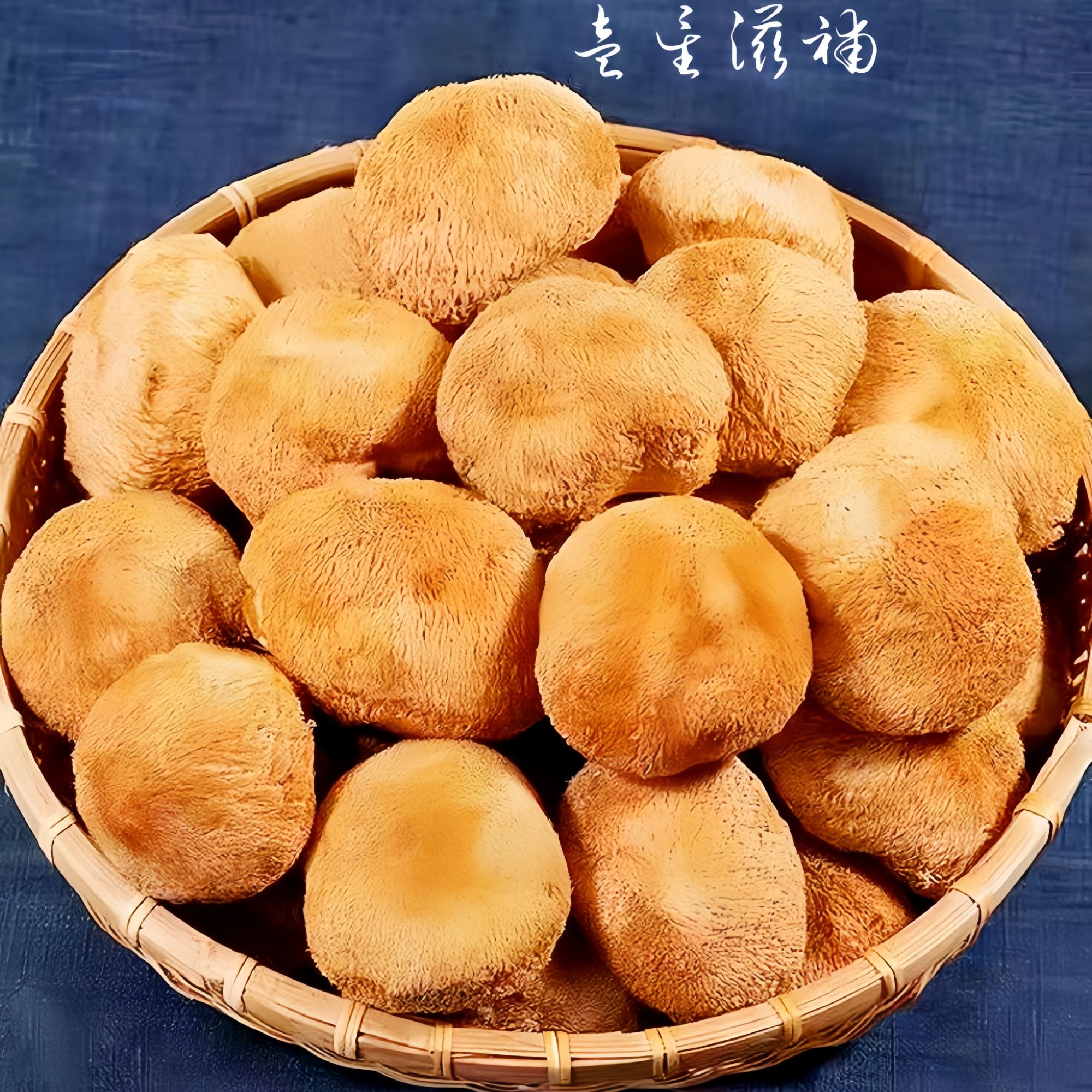 【猴-头-菇】煲-汤 炖-鸡云南山货土特产精选高原大颗饱满250克
