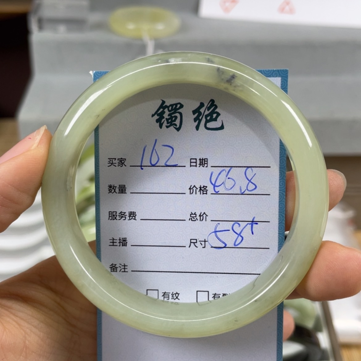 【闪购商品】蛇纹石玉未镶嵌手镯