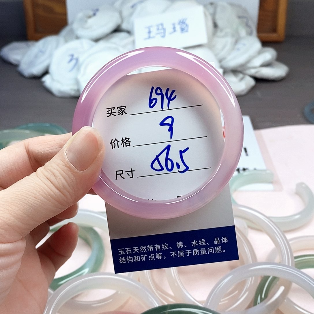 玛瑙/玉髓手镯未镶嵌694