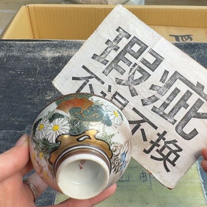 瓷片哈哈哈哈哈哈哈