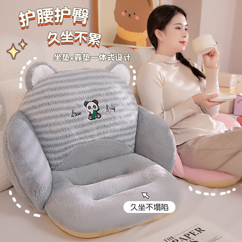 可爱半包围坐垫办公室护腰椅垫坐垫靠背一体学生冬季超厚保暖软垫