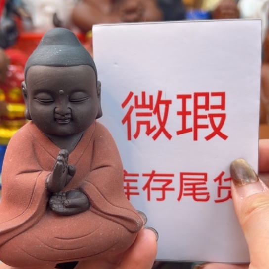 紫砂茶宠微瑕产品