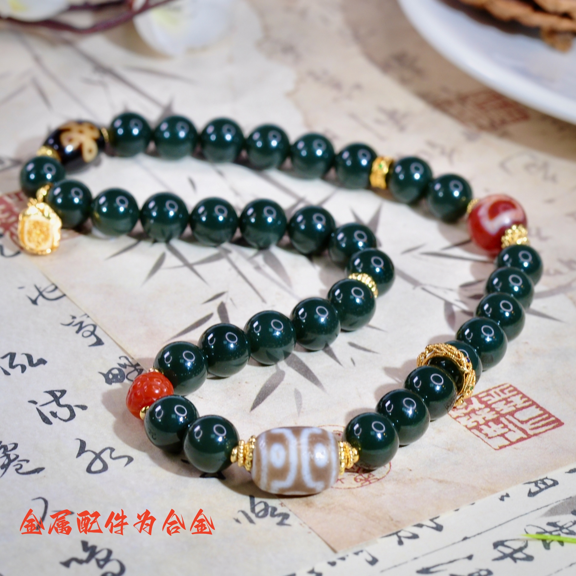 【龙老板】上古四泽財源庫特细塔青和田玉手串/多样性发货A3670005