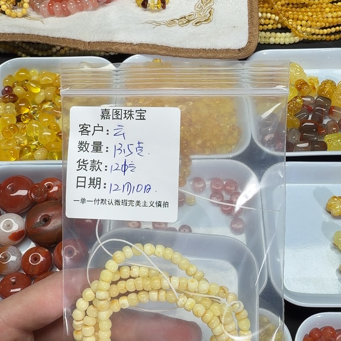 云***婷蜜蜡未镶嵌裸石配件