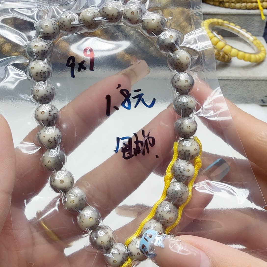 星月菩提手串4福利星月菩提