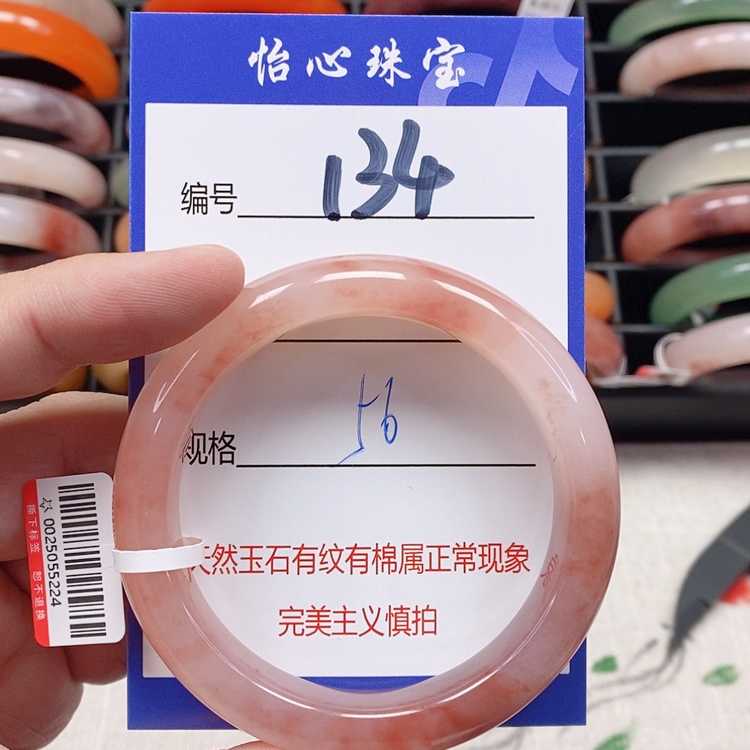石英质玉（金丝玉）未镶嵌手镯