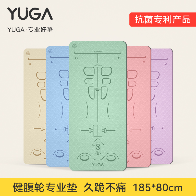 YUGA健腹轮专用垫环保加厚瑜伽垫腹肌轮加宽回弹家用膝盖地垫男女