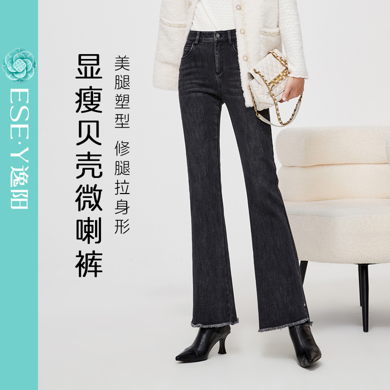 【逸阳断码清仓】25秋冬植绒显瘦修腿型曲线身型显高显瘦显腿长