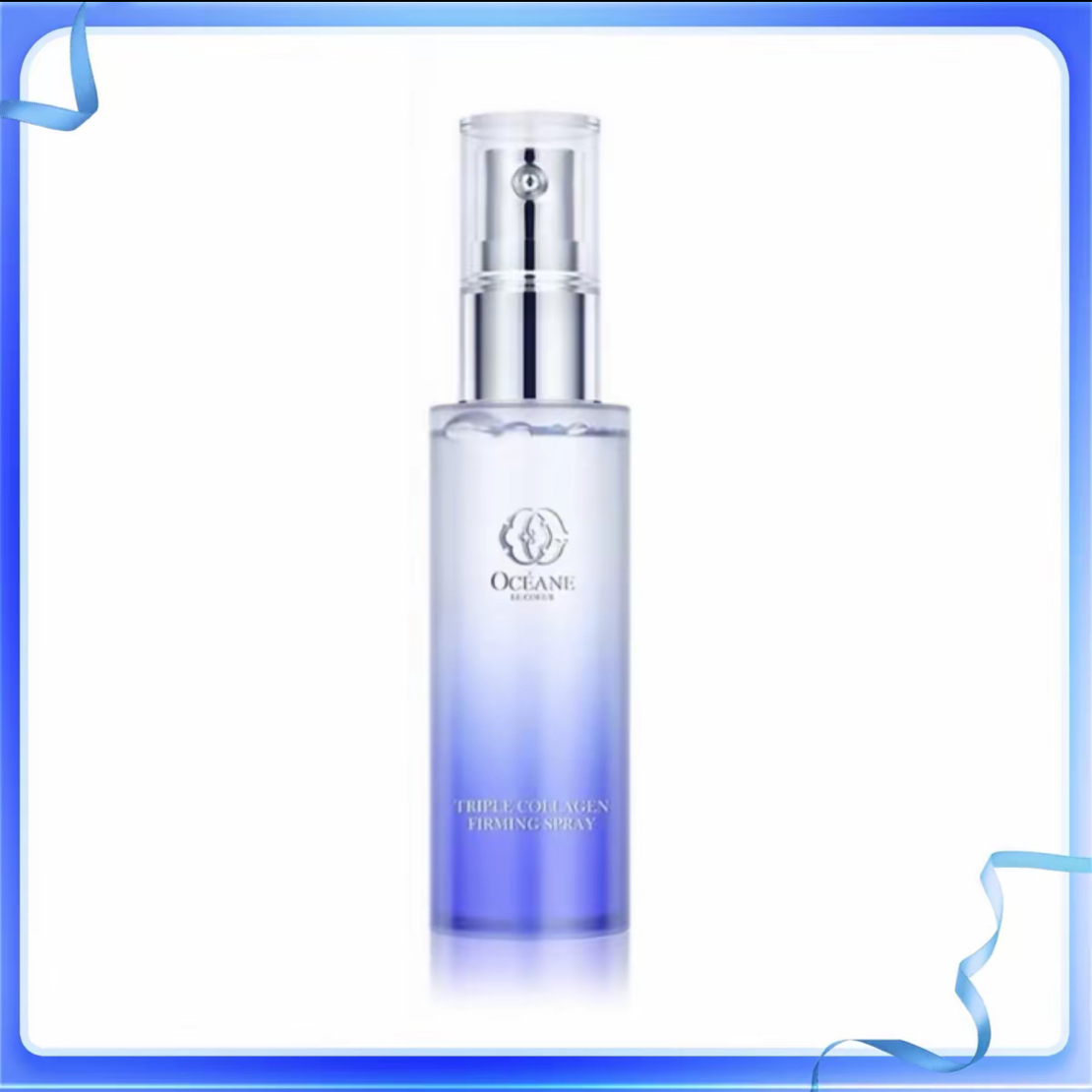 欧希纳三重胶原紧致喷雾 50ml