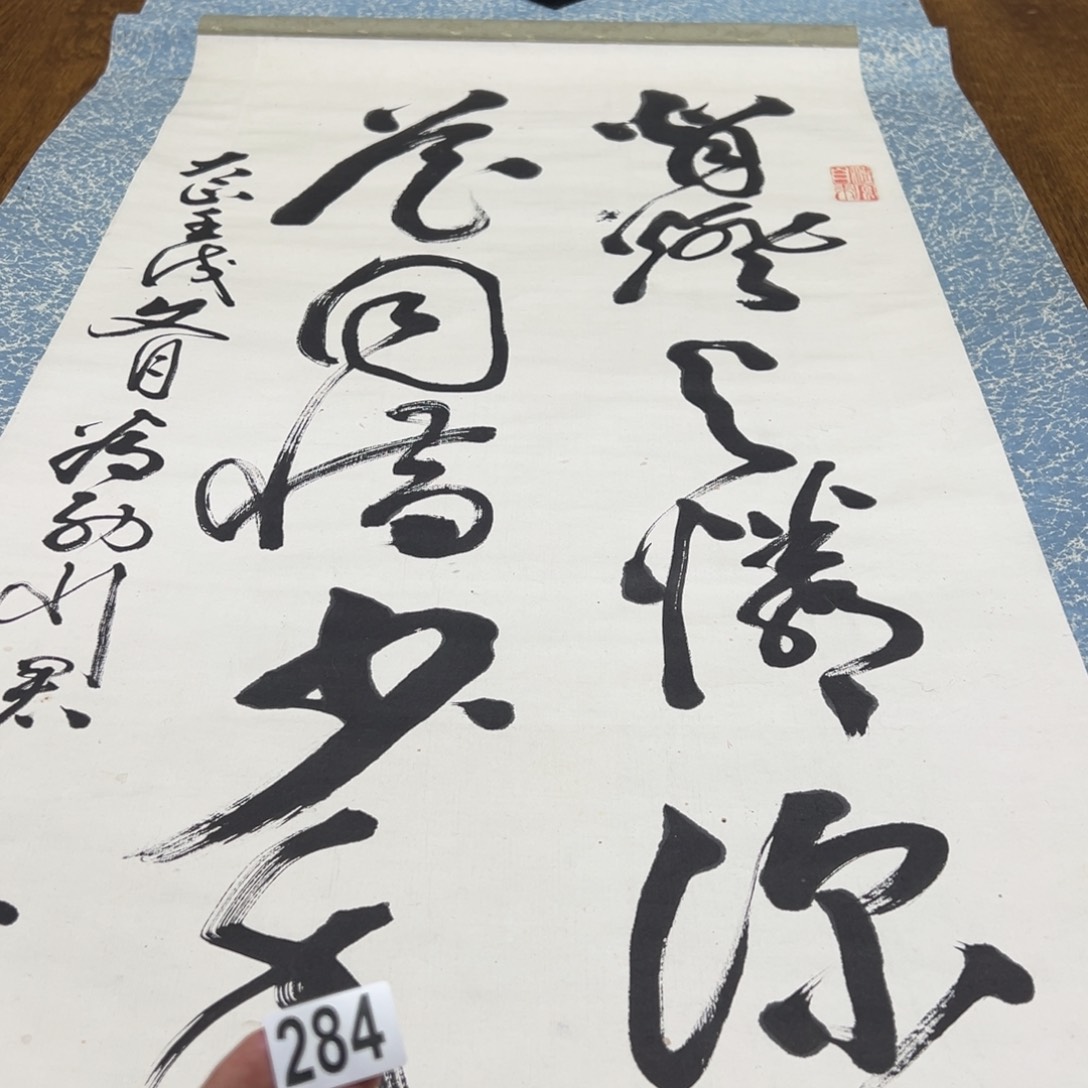 朝*馆哈哈哈哈我也284