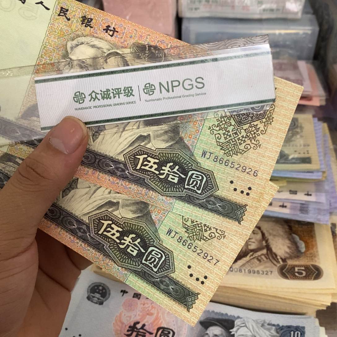 9050直板2连号不带4，26～27……