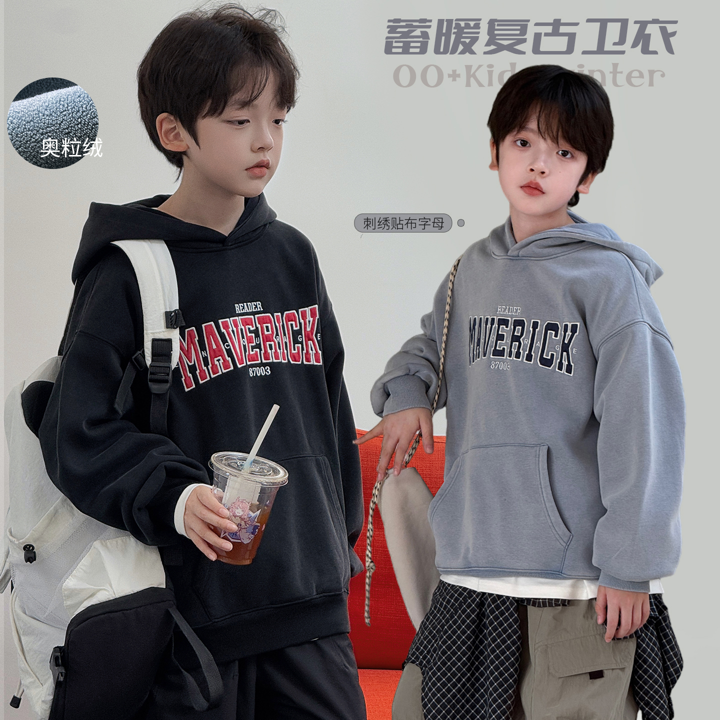 在仓【美式街头】源源家童装冬装男童连帽卫衣2025加绒打底衫潮冬5