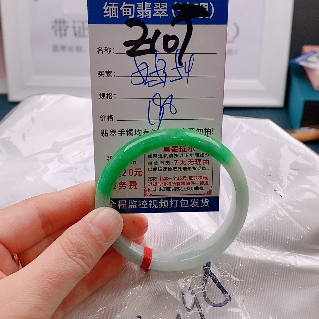 翡翠手镯未镶嵌手镯以实物为准微包容Ｚ107