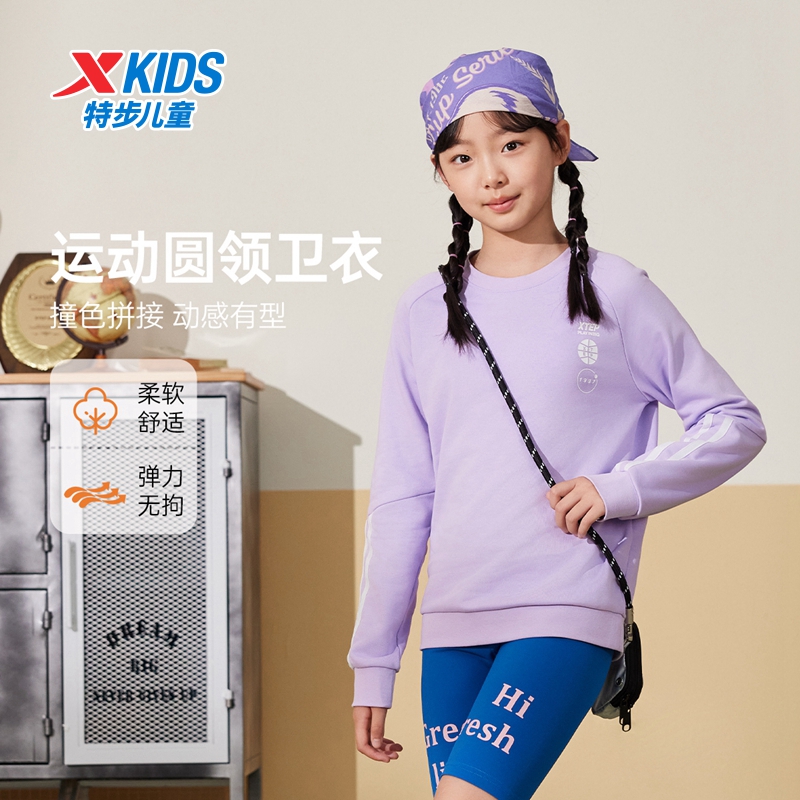 特步儿童秋季新款时尚休闲宽松男士圆领套头时尚上衣百搭潮流卫衣