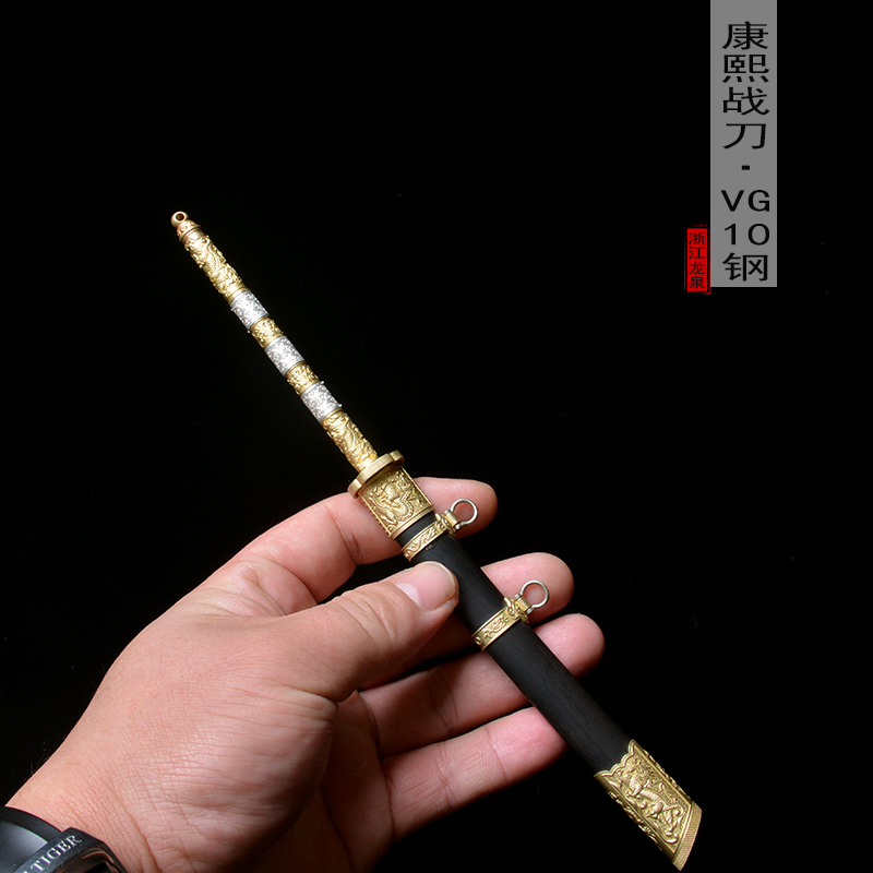 （康熙战刀） 1:6比例纯铜白银装具VG10钢微兵桌面摆件未开刃