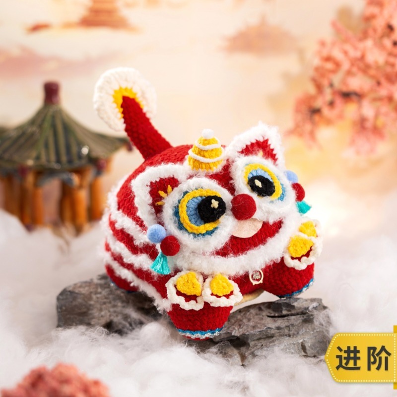 新妈咪手作醒狮玩偶手工diy编织钩针云小朵毛线团自制玩偶材料包