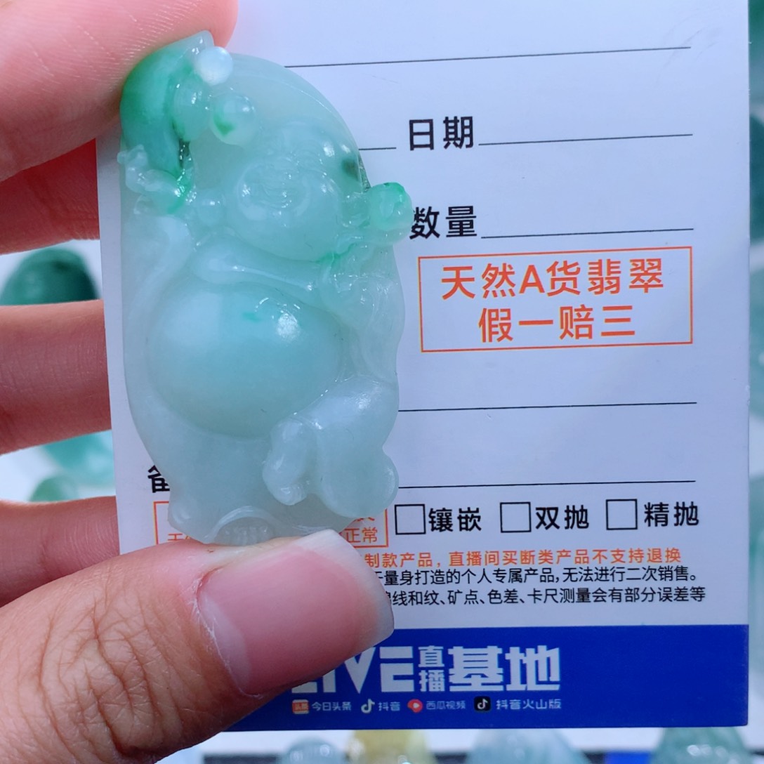 未镶嵌定制翡翠弥勒佛