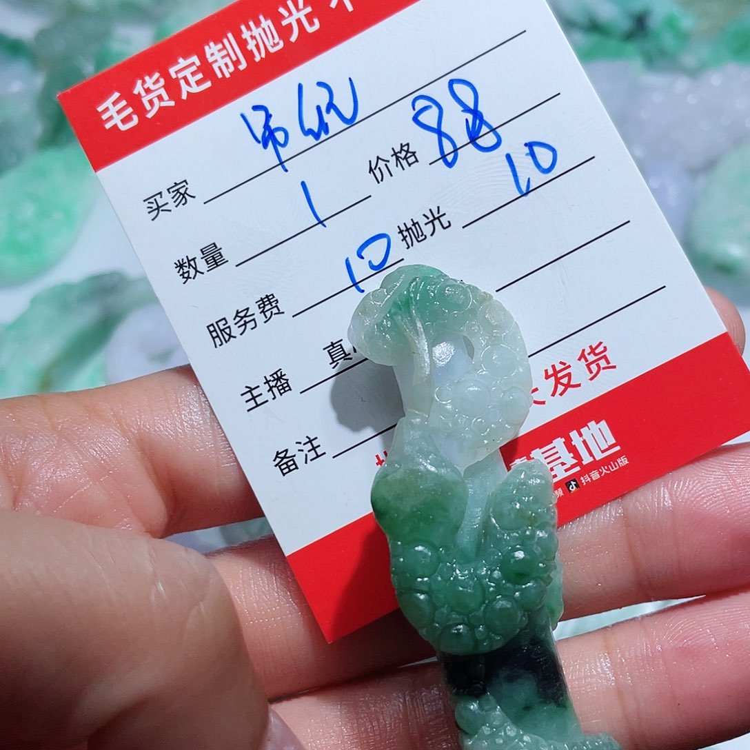 定制翡翠未镶嵌呆*～翡翠