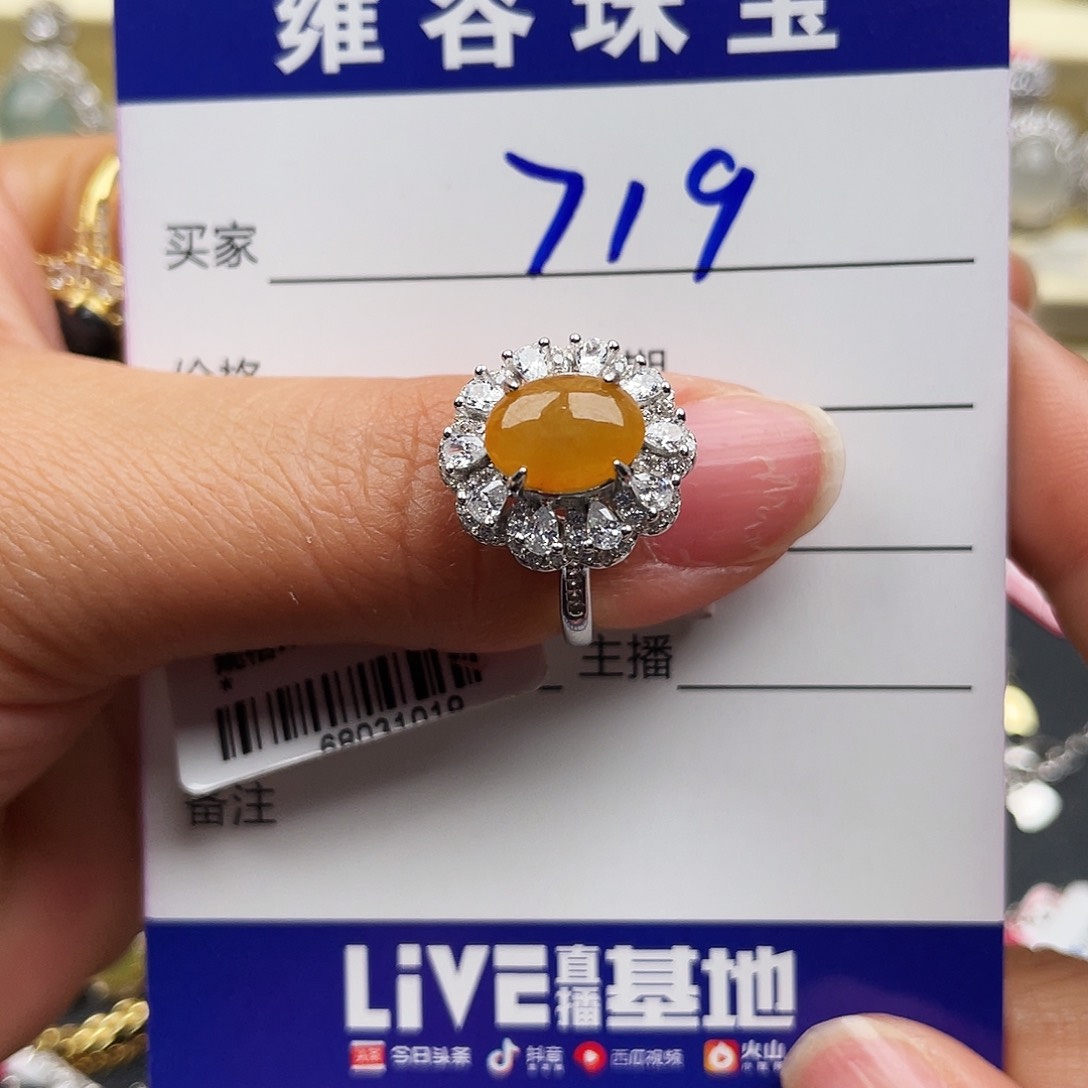 翡翠戒指银S925镶嵌└****┐天然翡翠