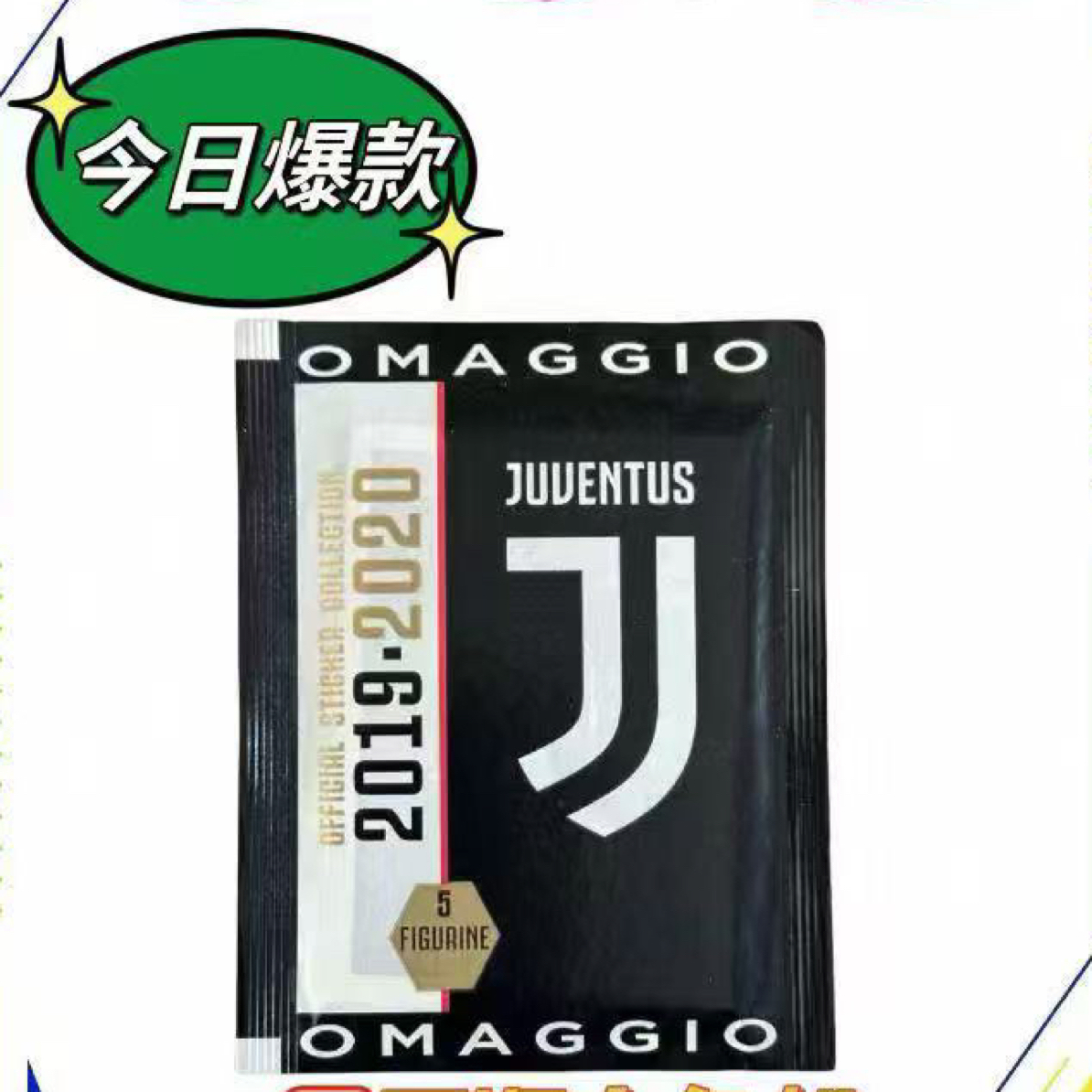 尤文官方19-20队贴 寻找各种C罗选图贴纸