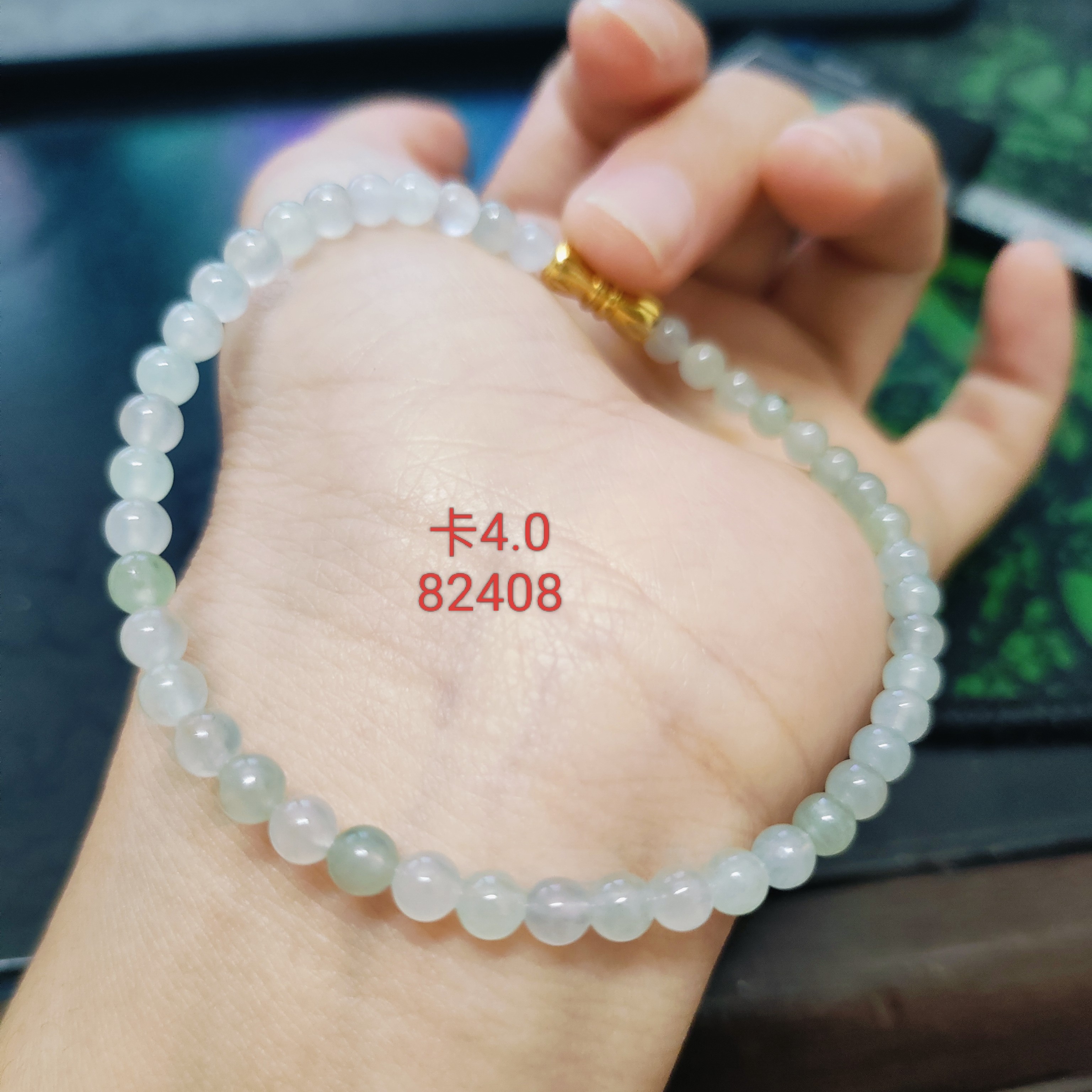 冰透绳清新百搭手串天然缅料翡翠A货