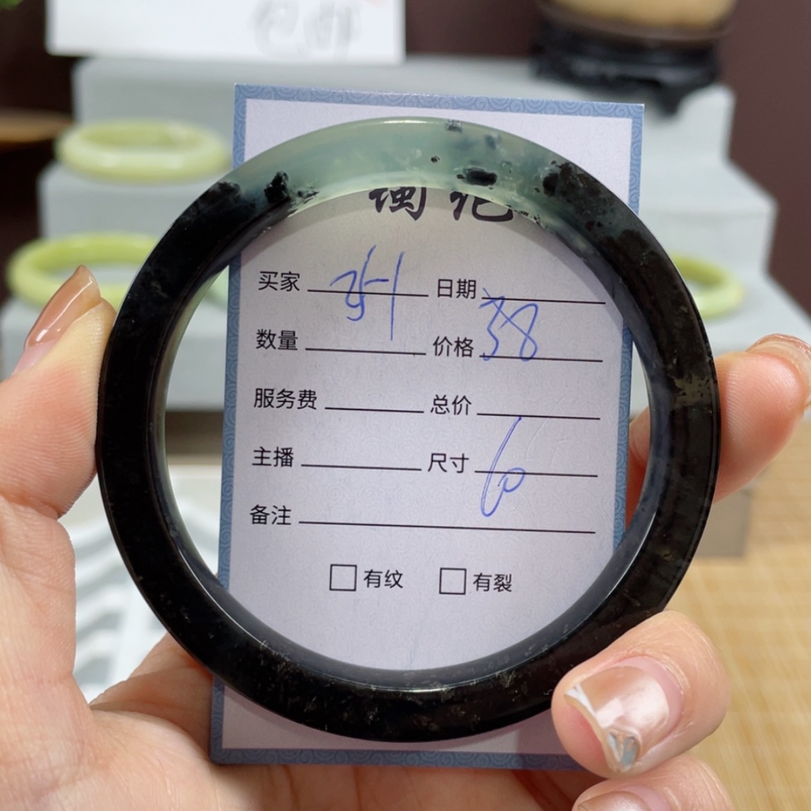 【闪购商品】蛇纹石玉手镯未镶嵌