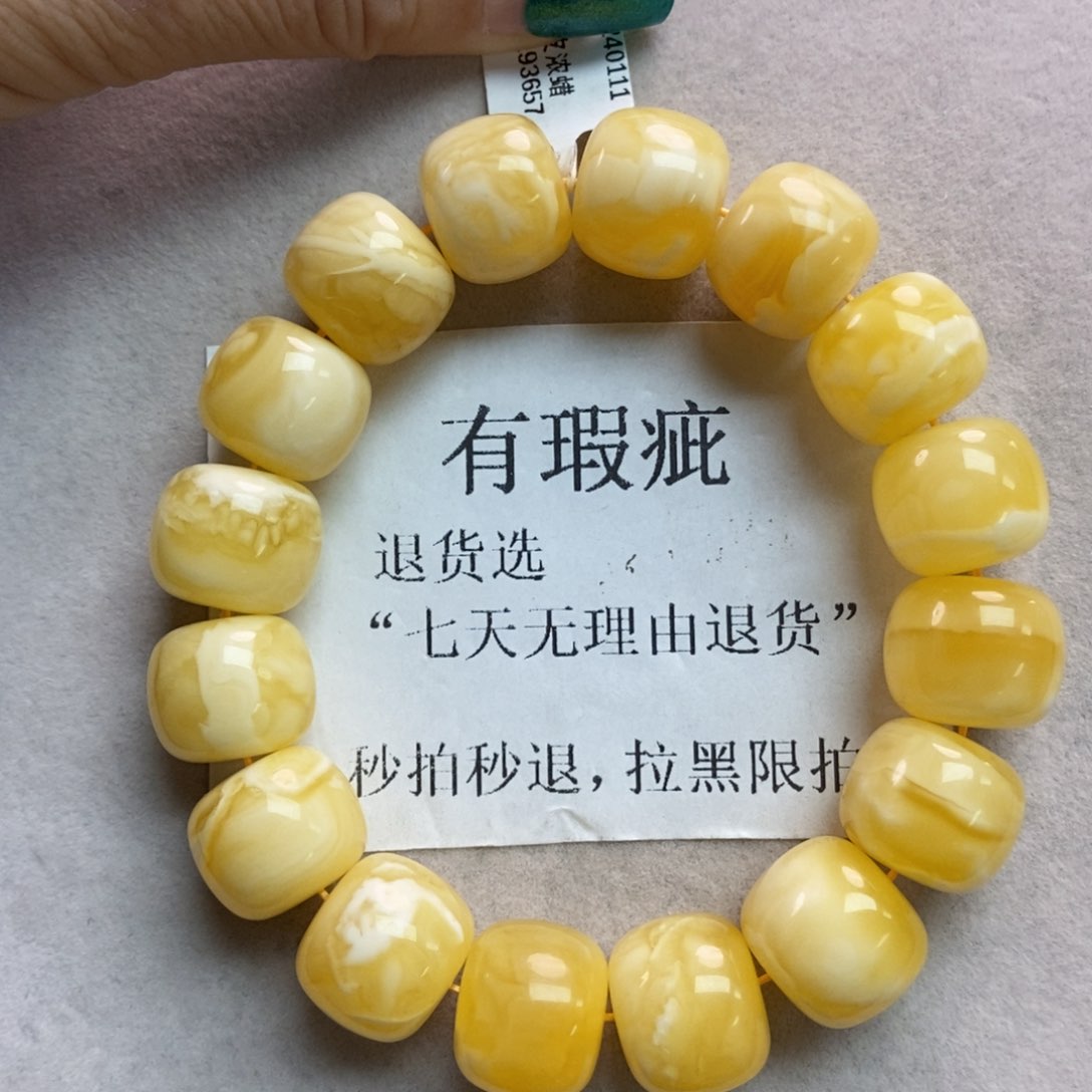 琥珀珠宝奇石未镶嵌京****铺5