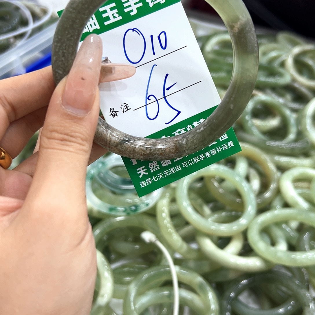 岫玉未镶嵌手镯We’re