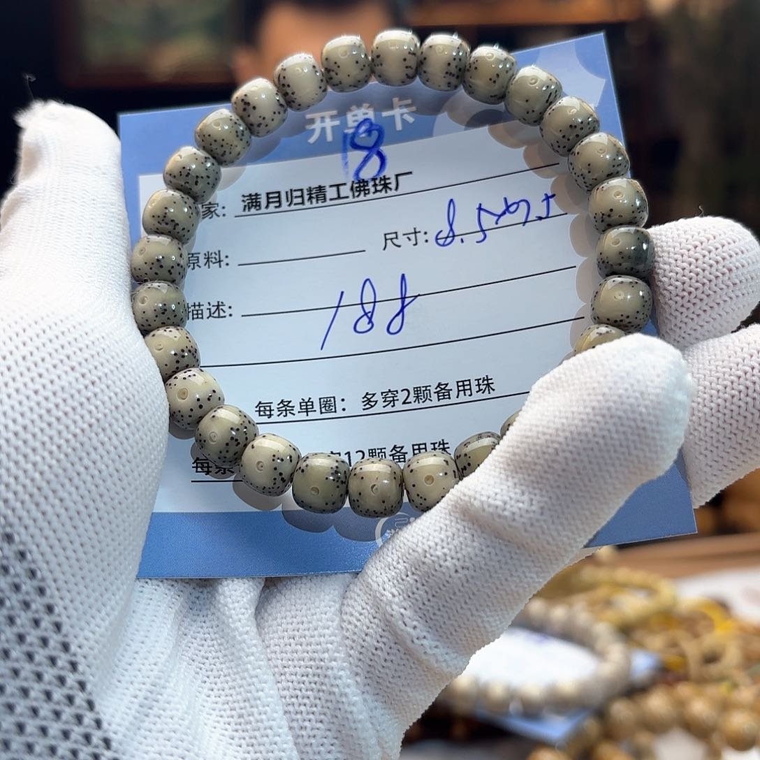 星月菩提手串源头工厂