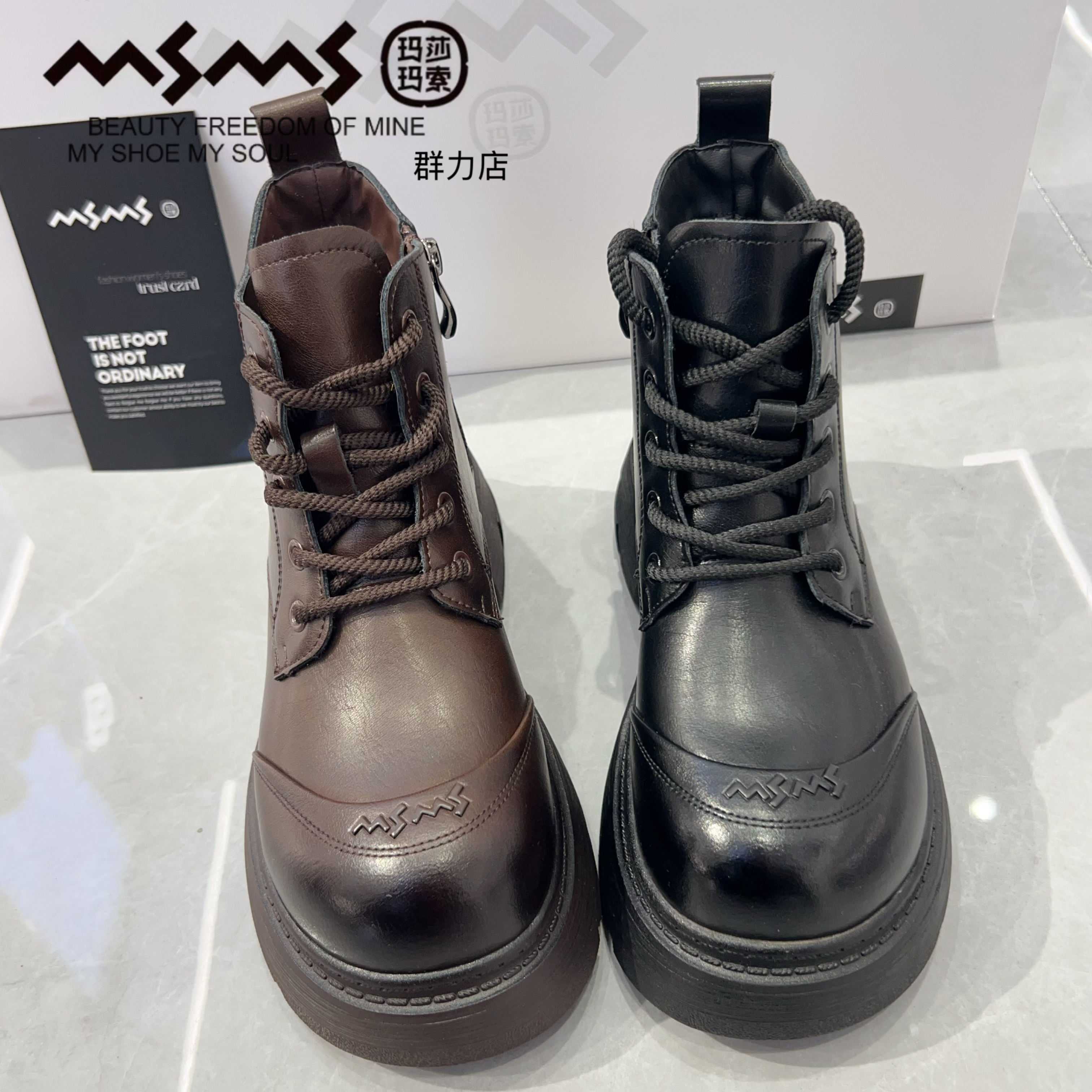 《玛莎玛索》766-59冬季新款马丁靴女加绒厚底英伦风复古时尚百搭短